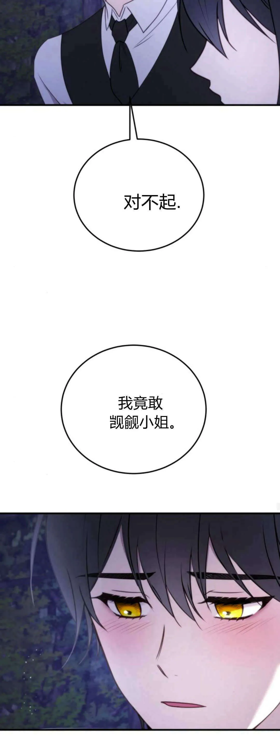 第40话43
