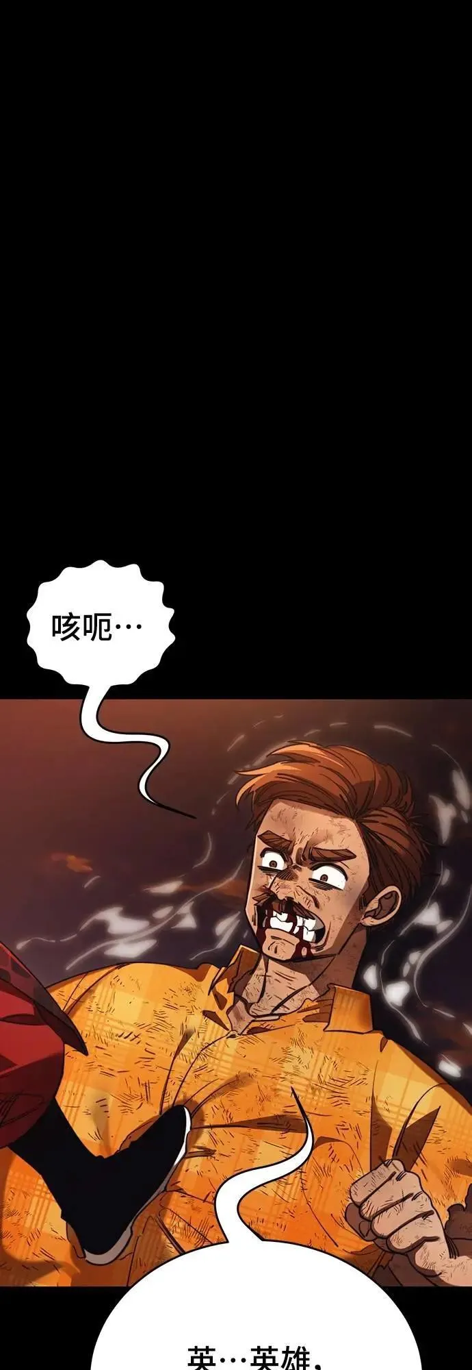 第67话0