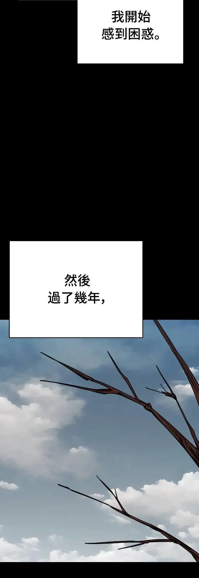 第67话23