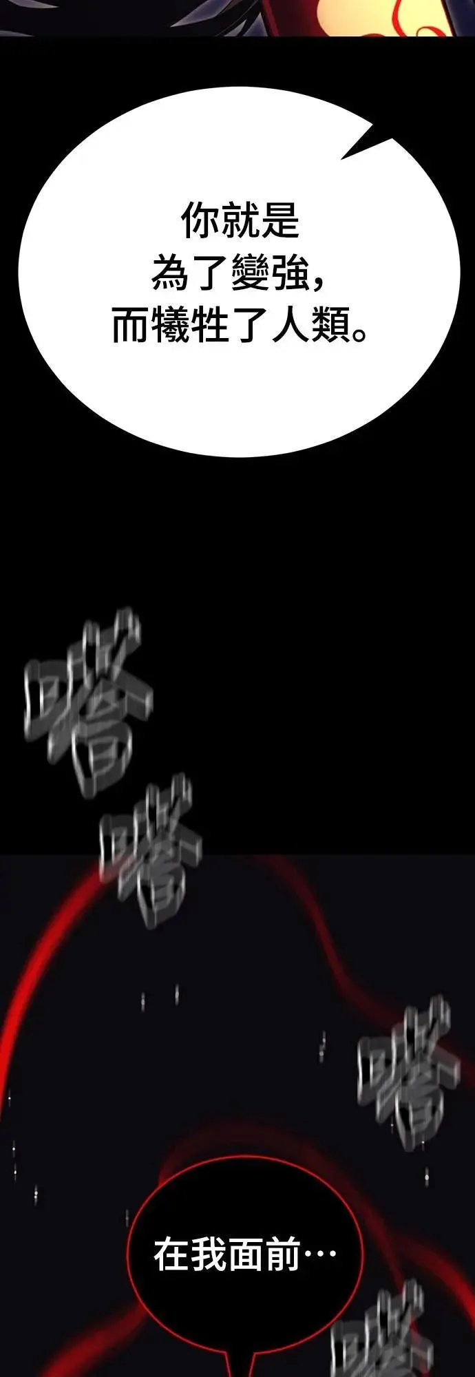 第67话69