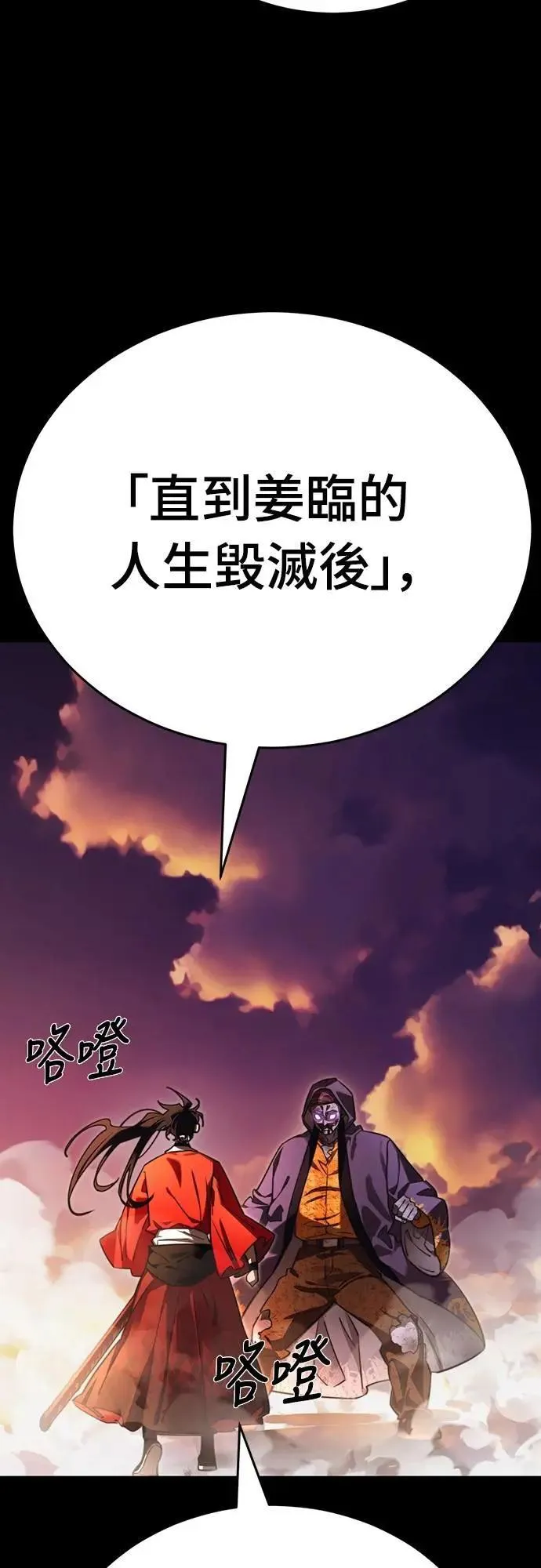 第67话63