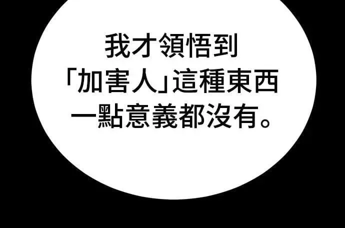 第67话64