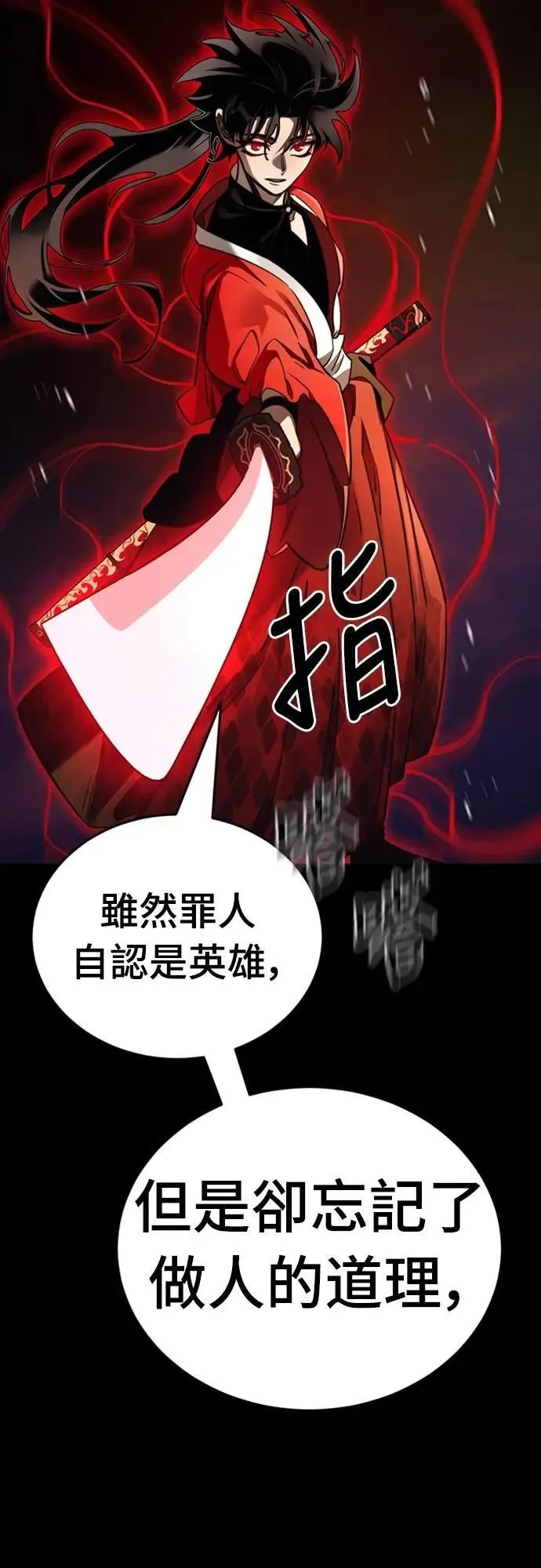 第67话72