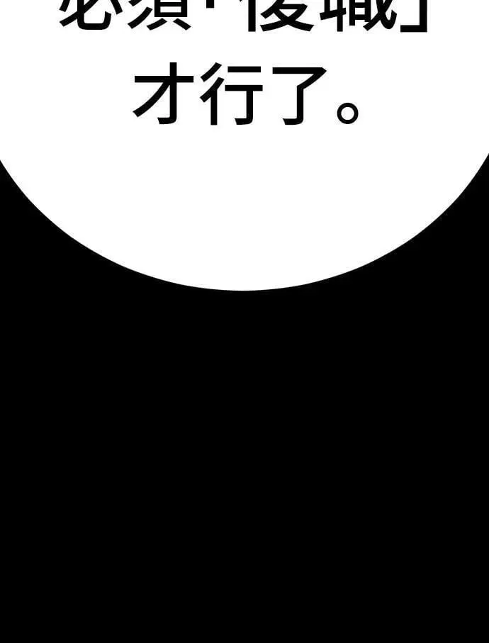 第67话93
