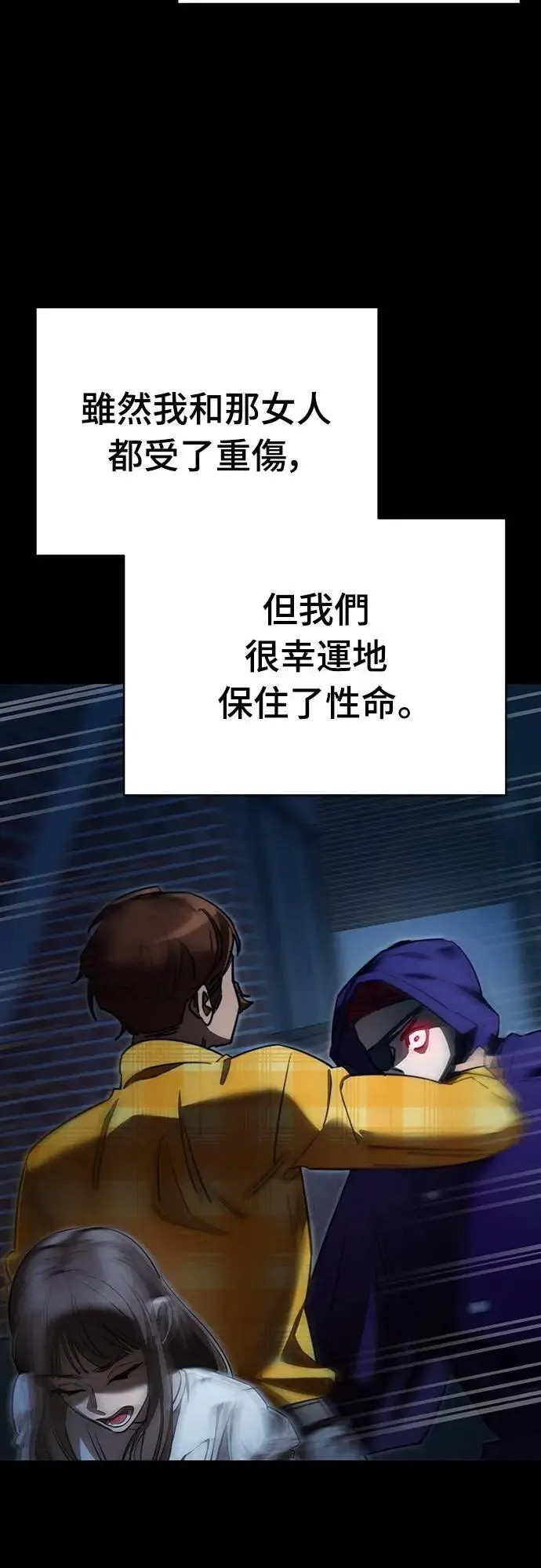 第67话11
