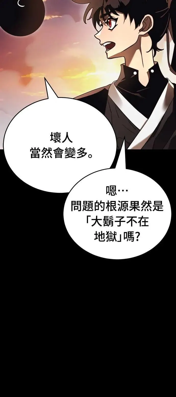 第67话89