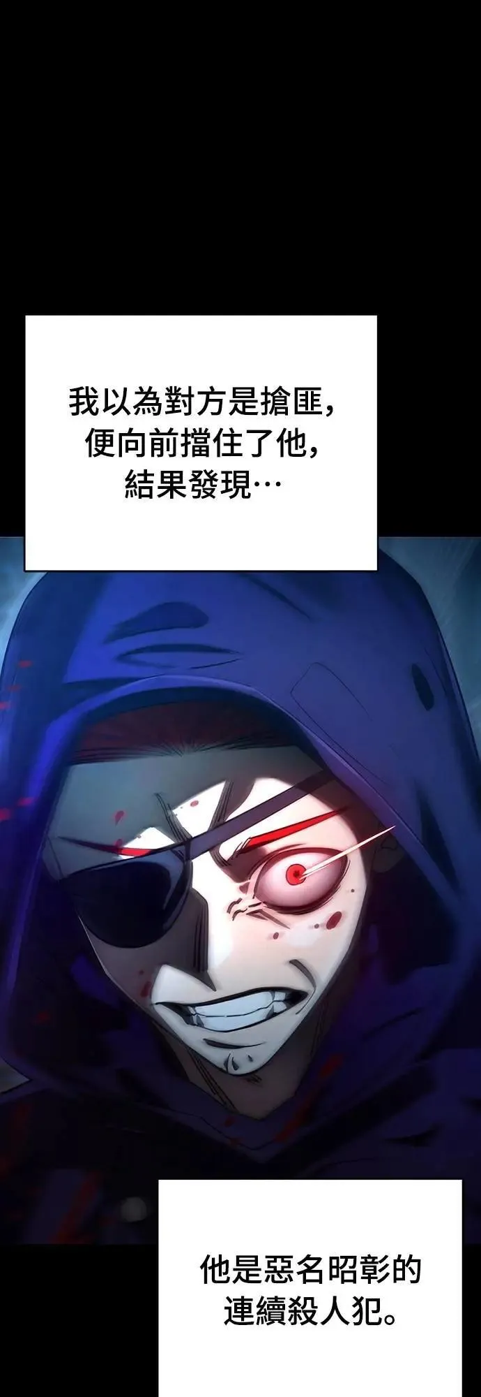 第67话10
