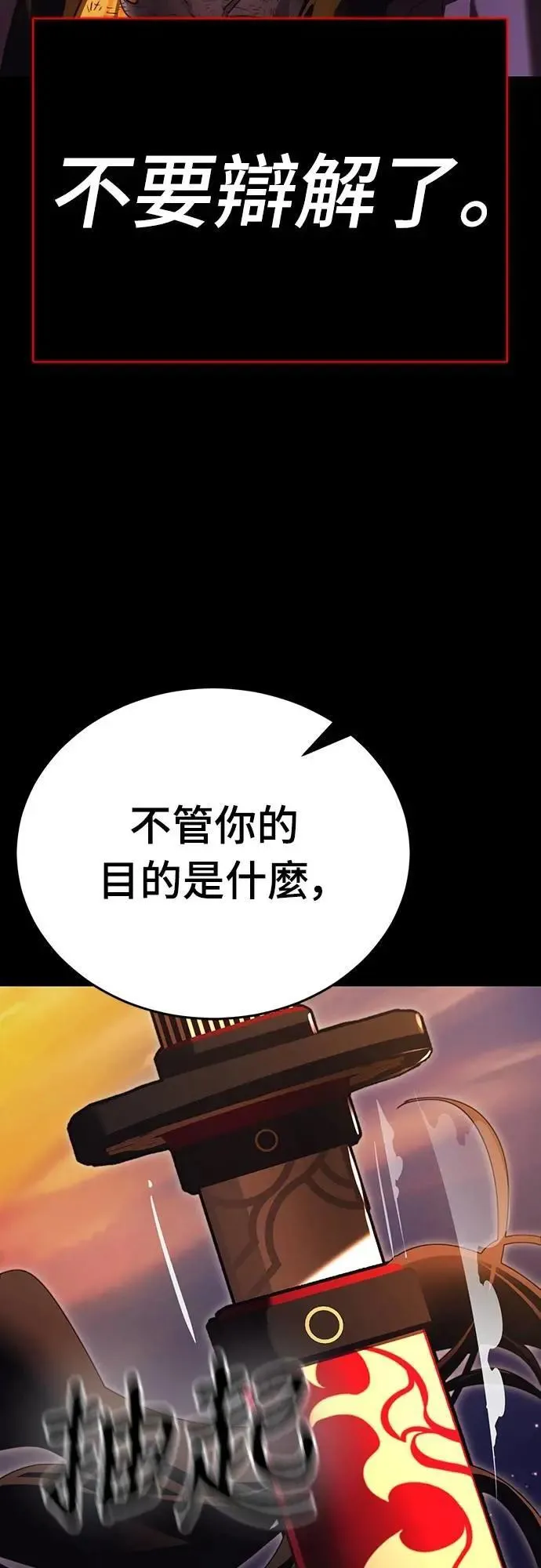 第67话68