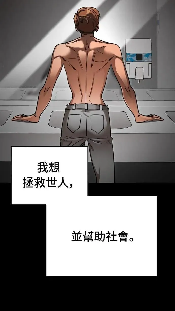 第67话4