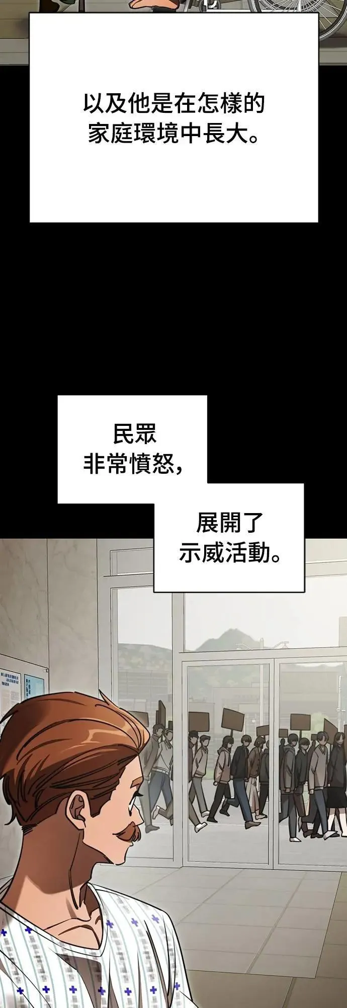 第67话14