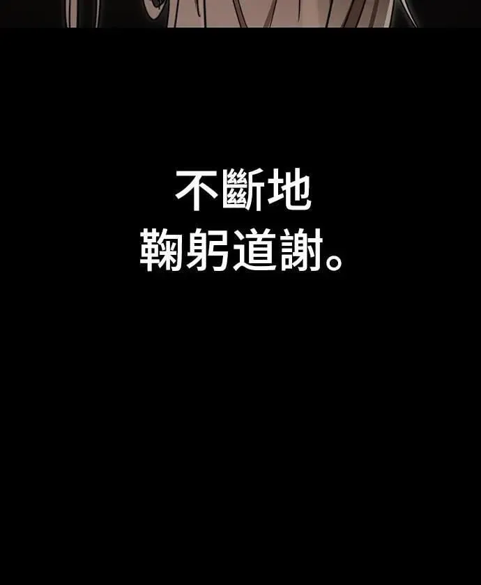 第67话21