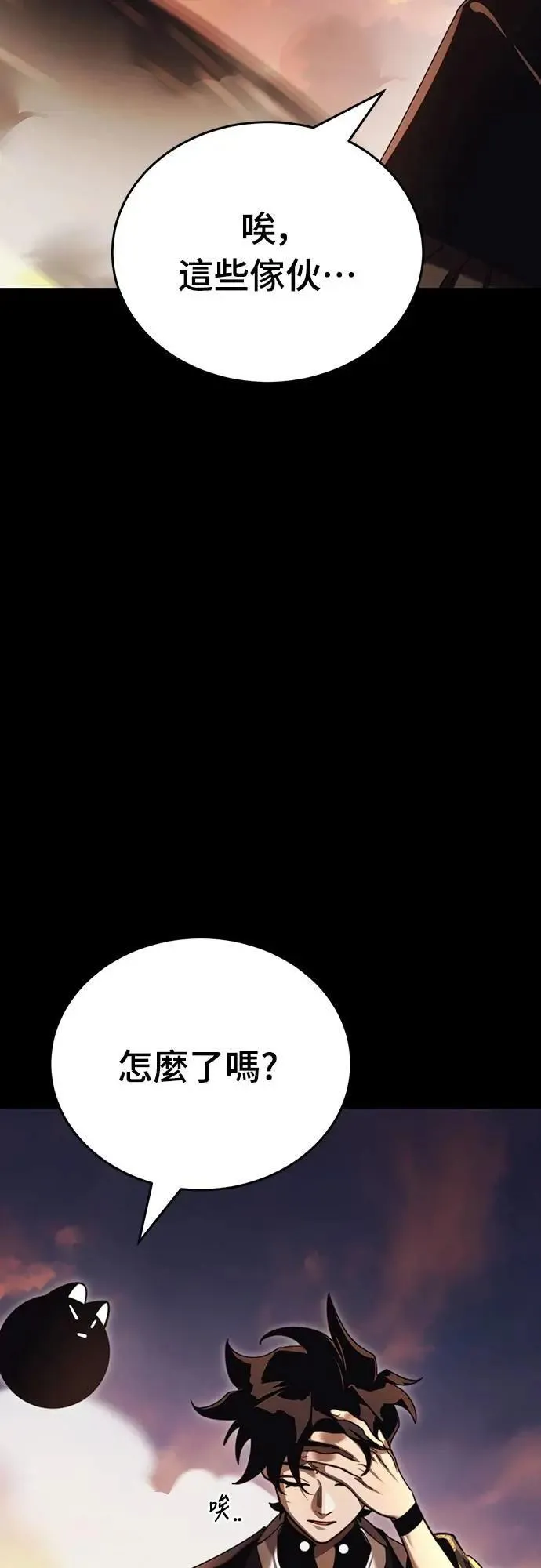 第67话87
