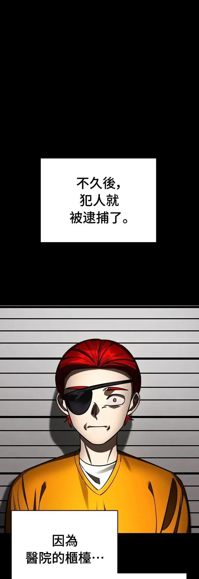 第67话12