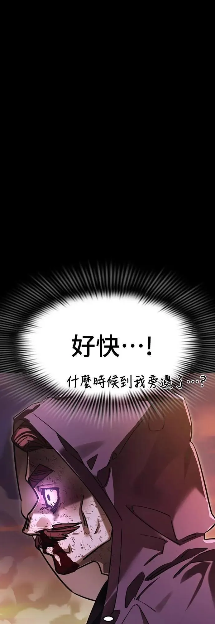 第67话49