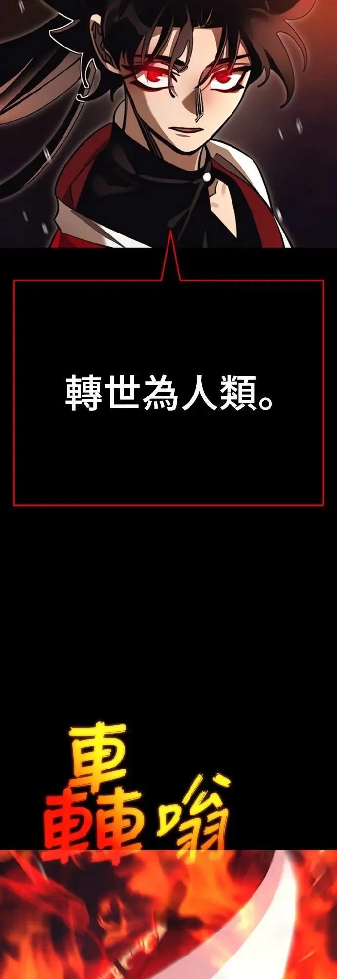 第67话74