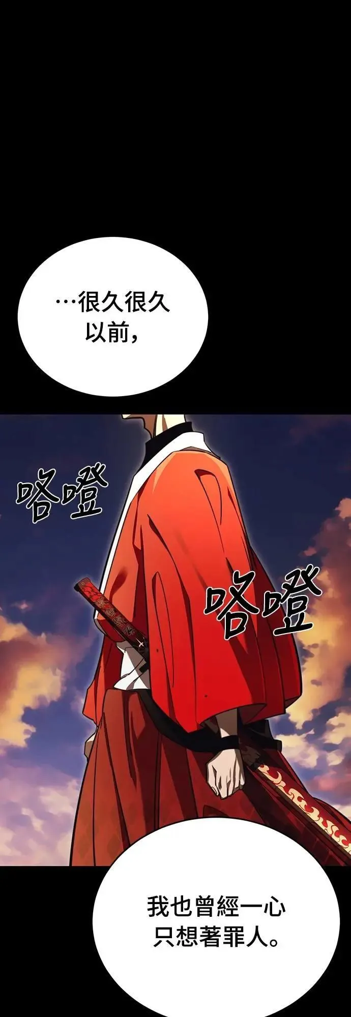 第67话62