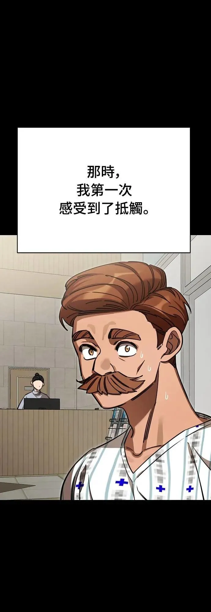 第67话17