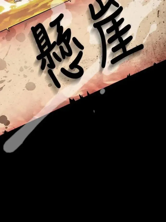 第67话77