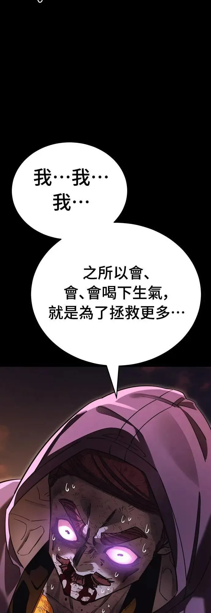 第67话67