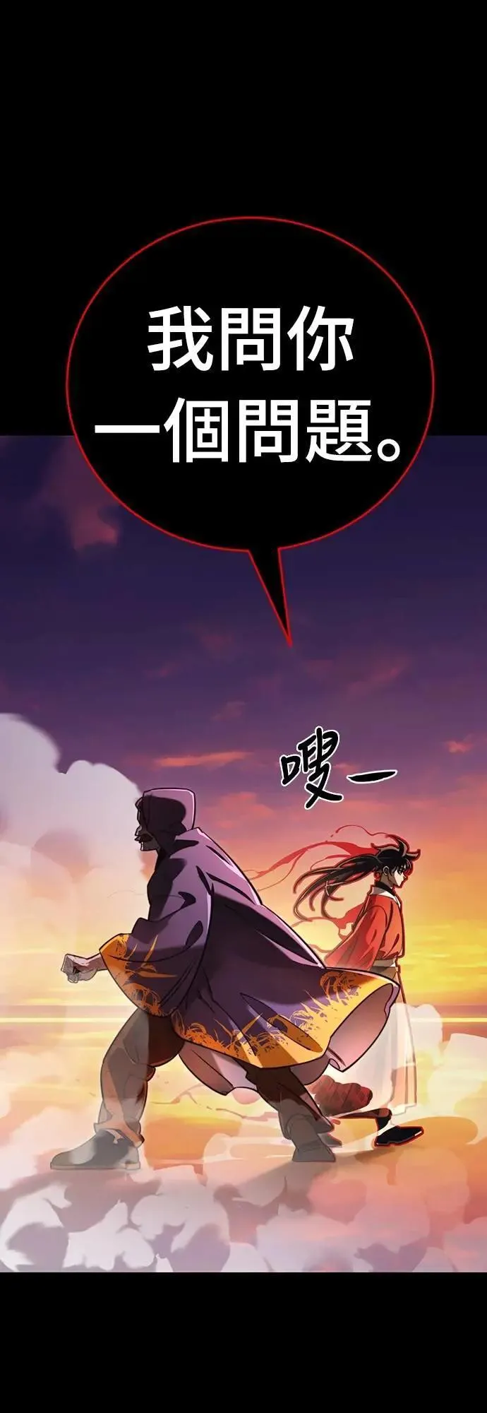 第67话48