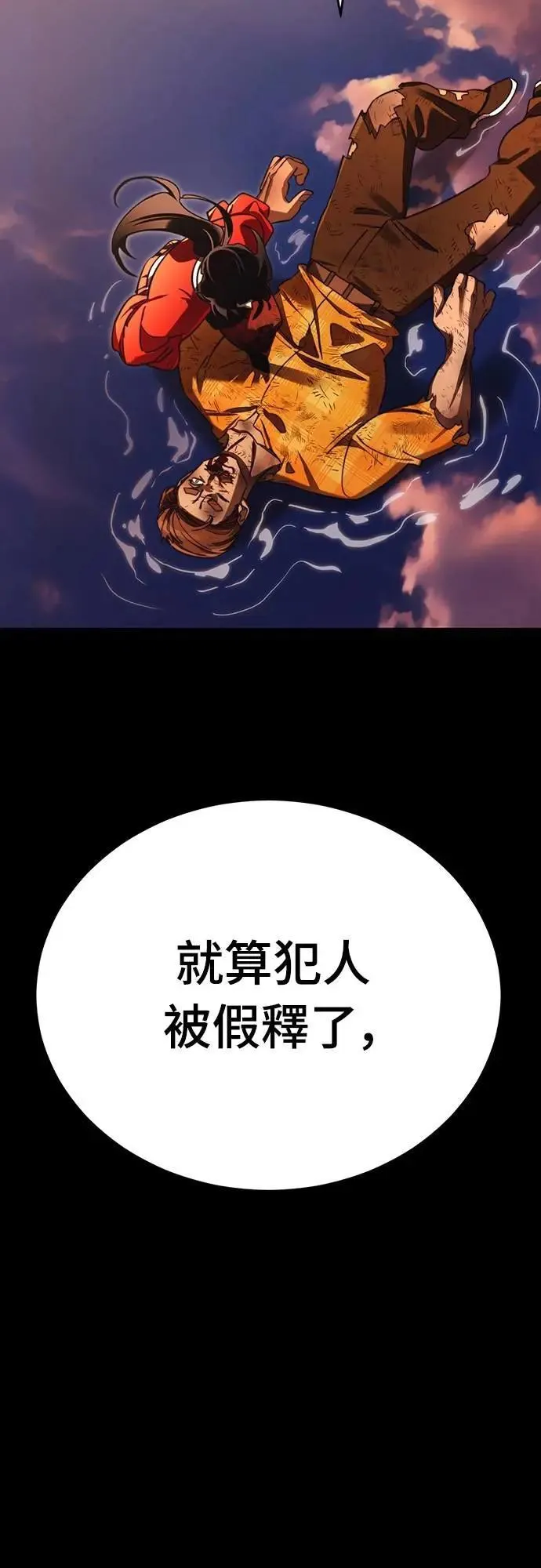 第67话31