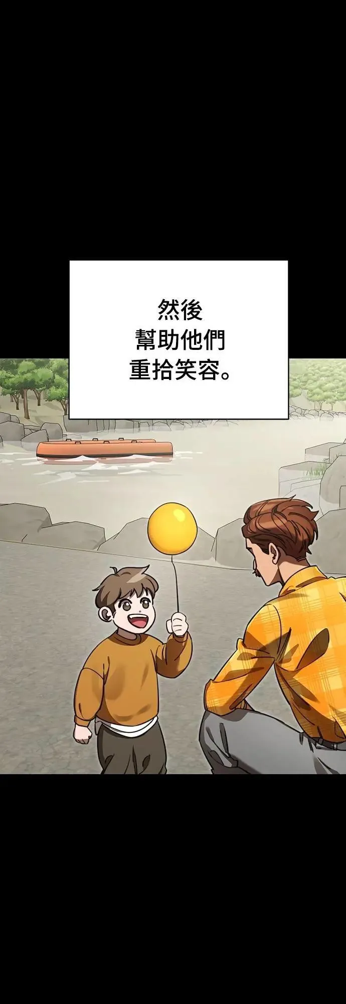 第67话6