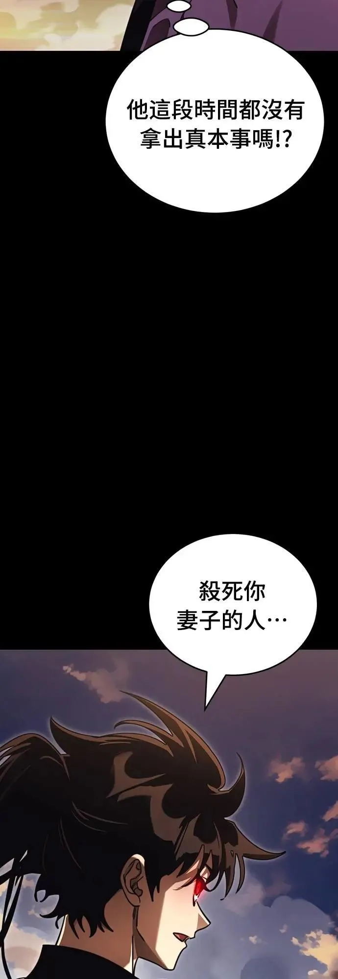 第67话50