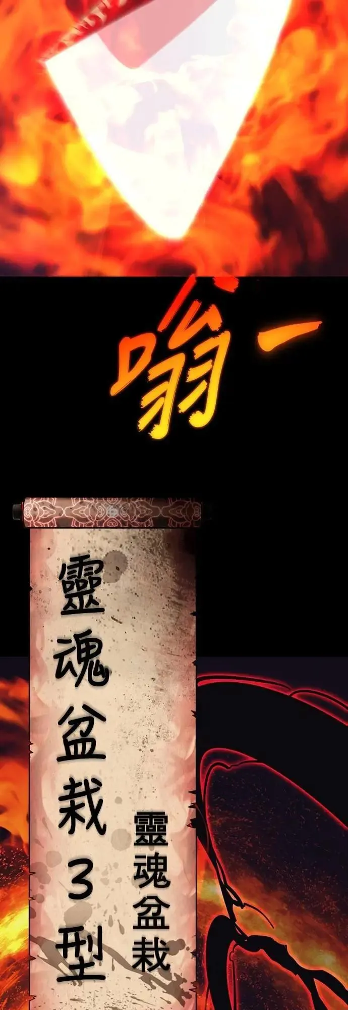 第67话75
