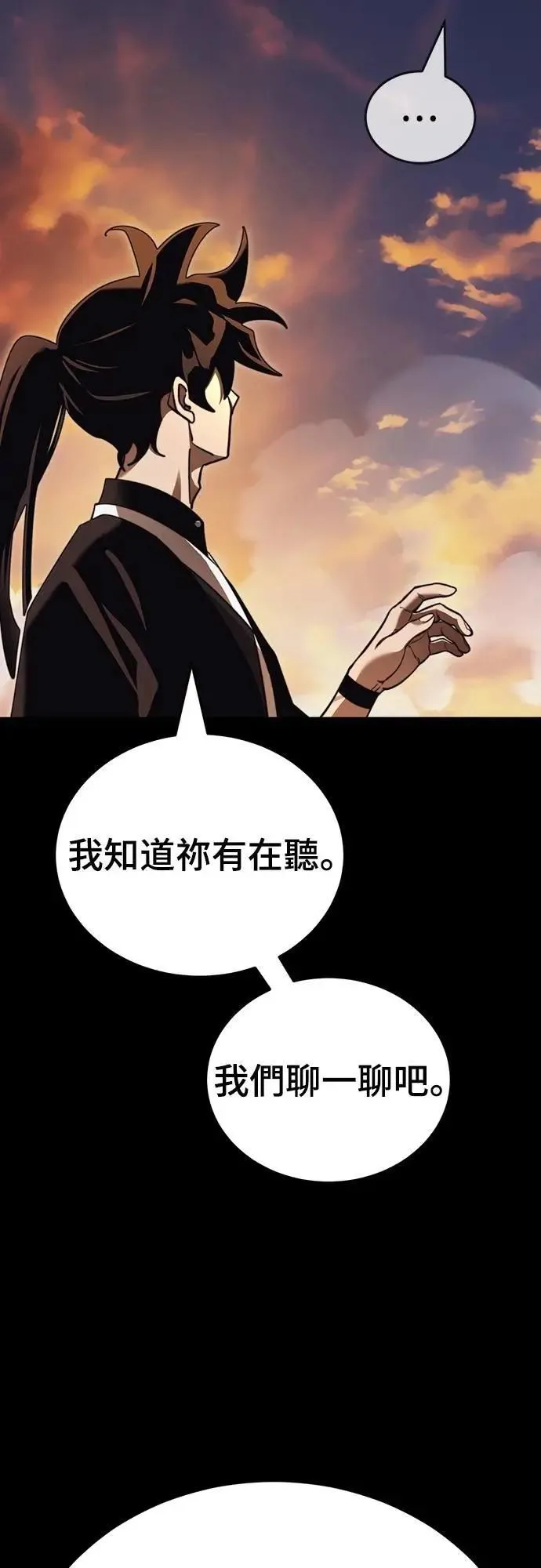 第67话91