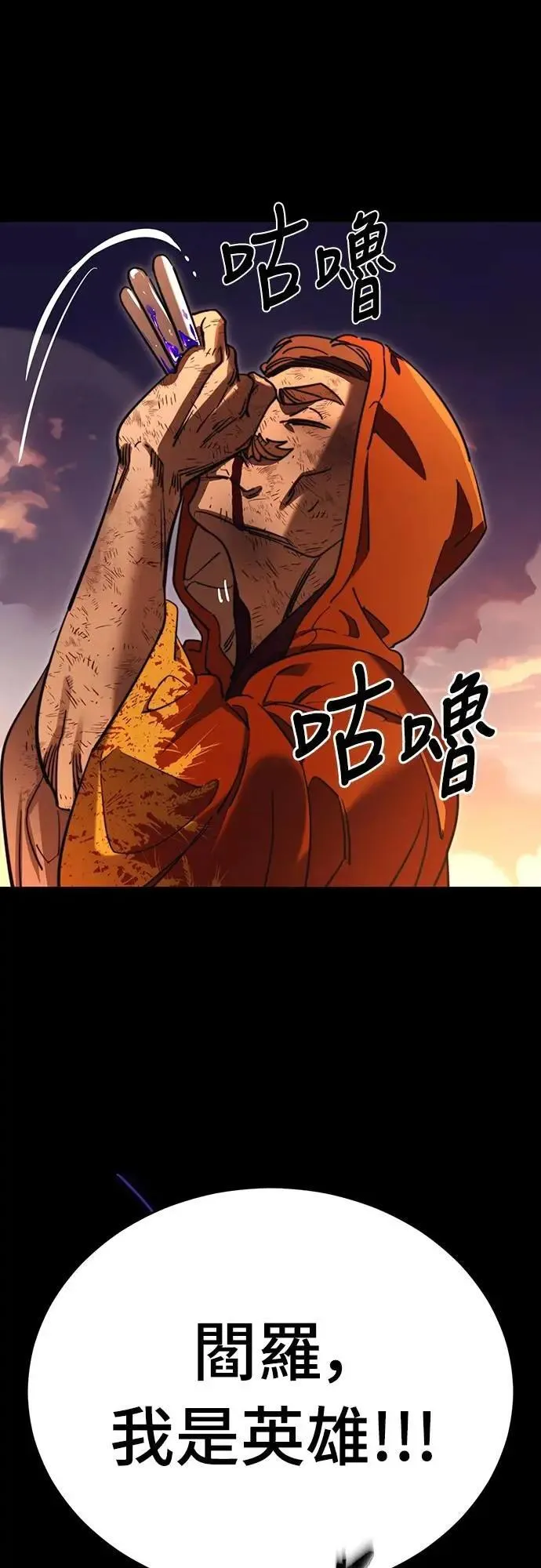 第67话46
