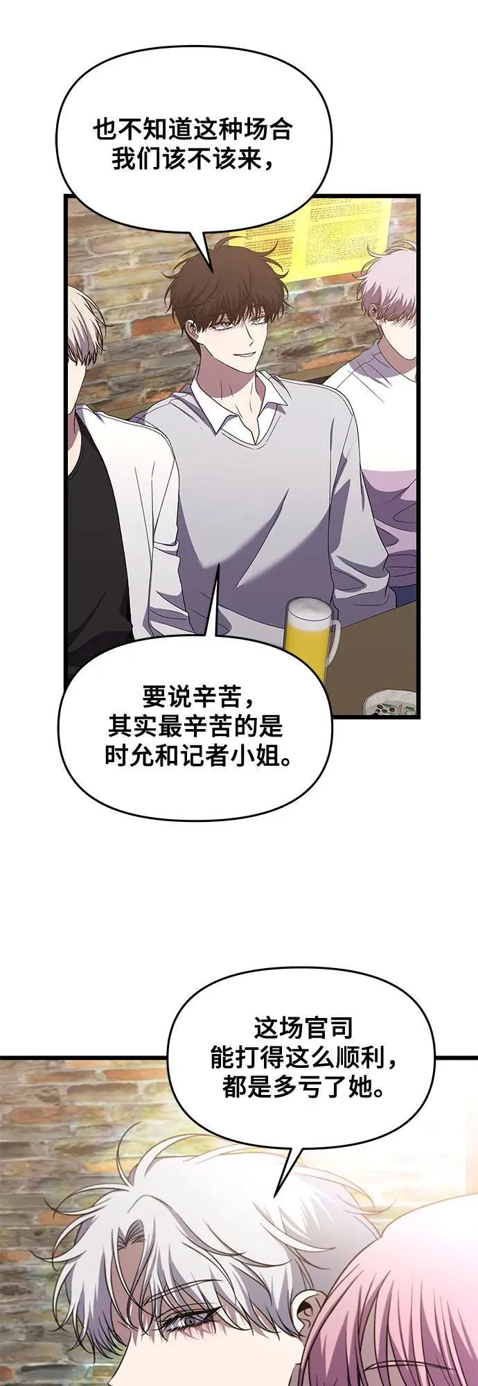 第168话8