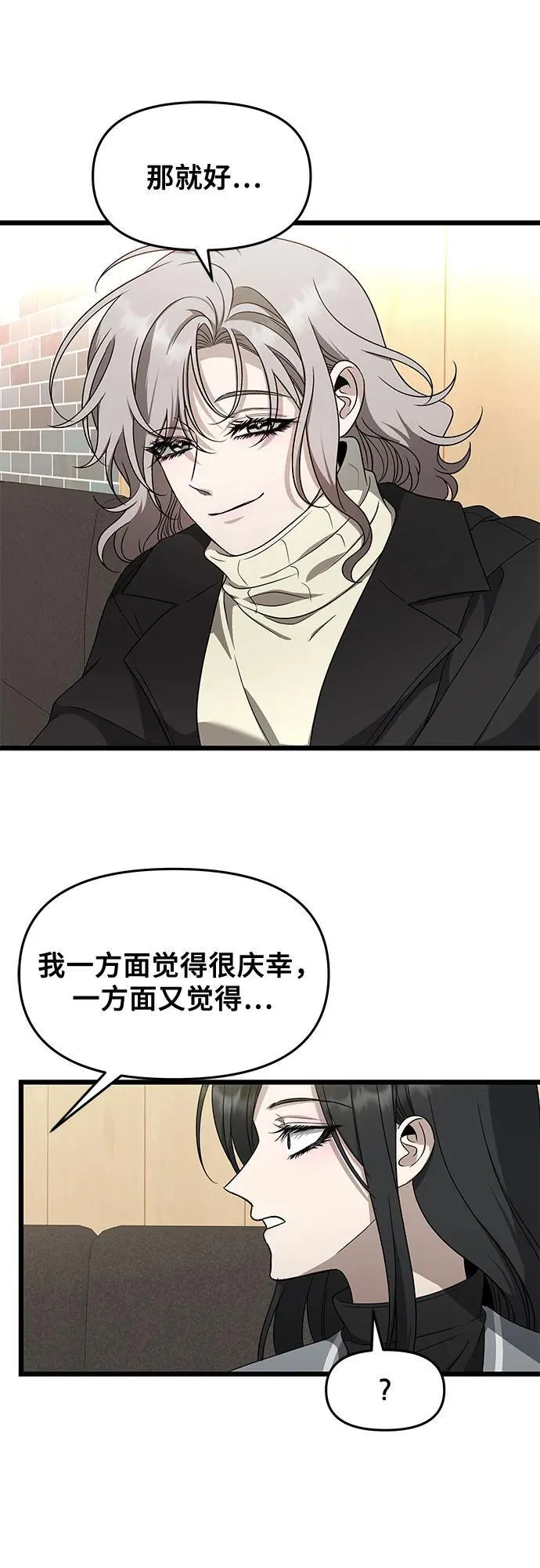 第171话（最终话）31