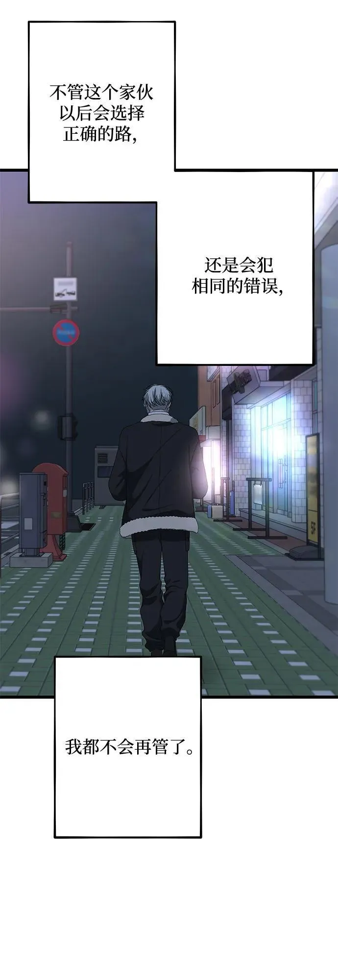 第170话59