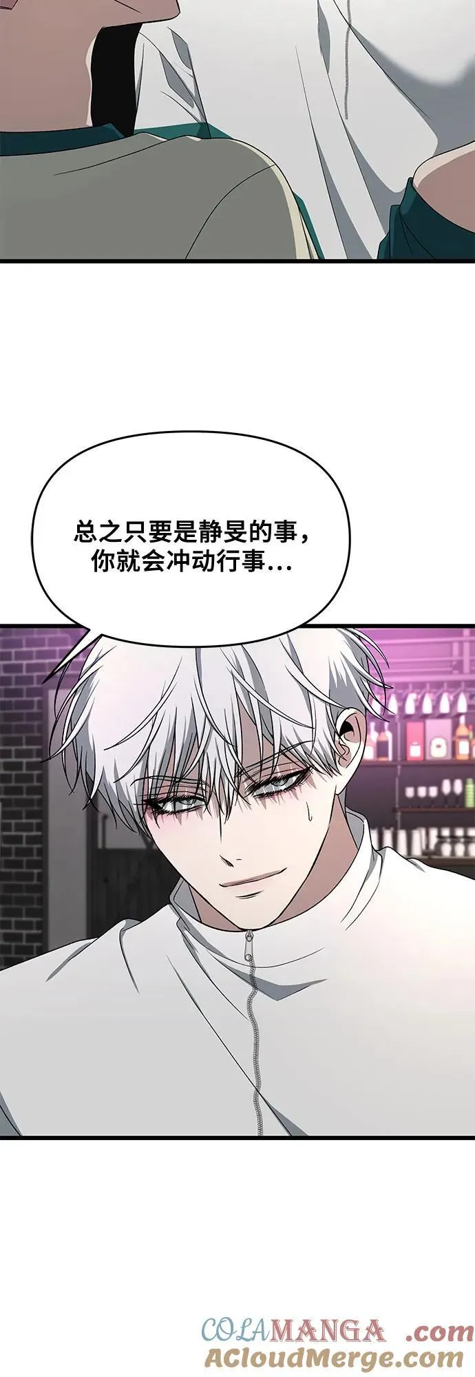 第169话78