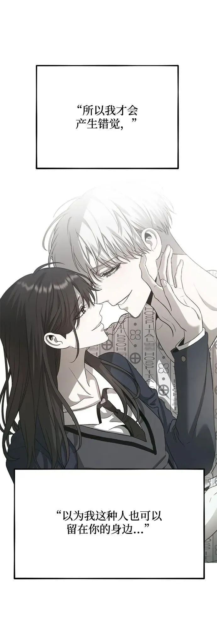 第164话62