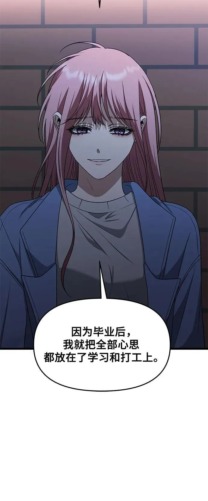 第168话25
