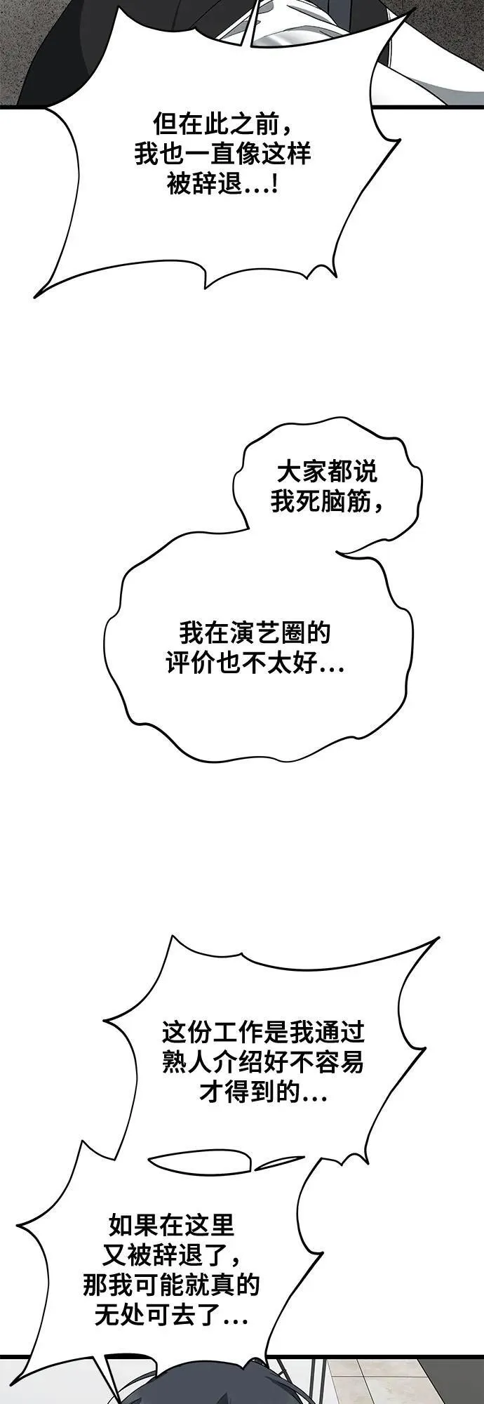 第167话34