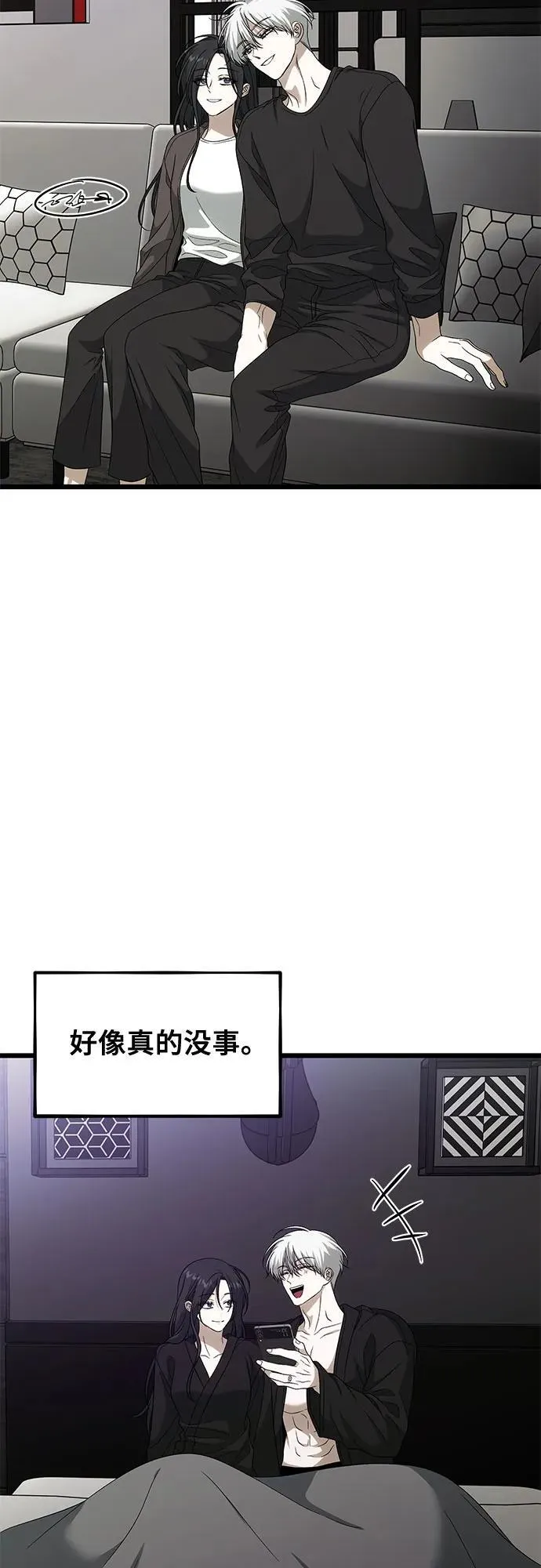 外传 第3话43