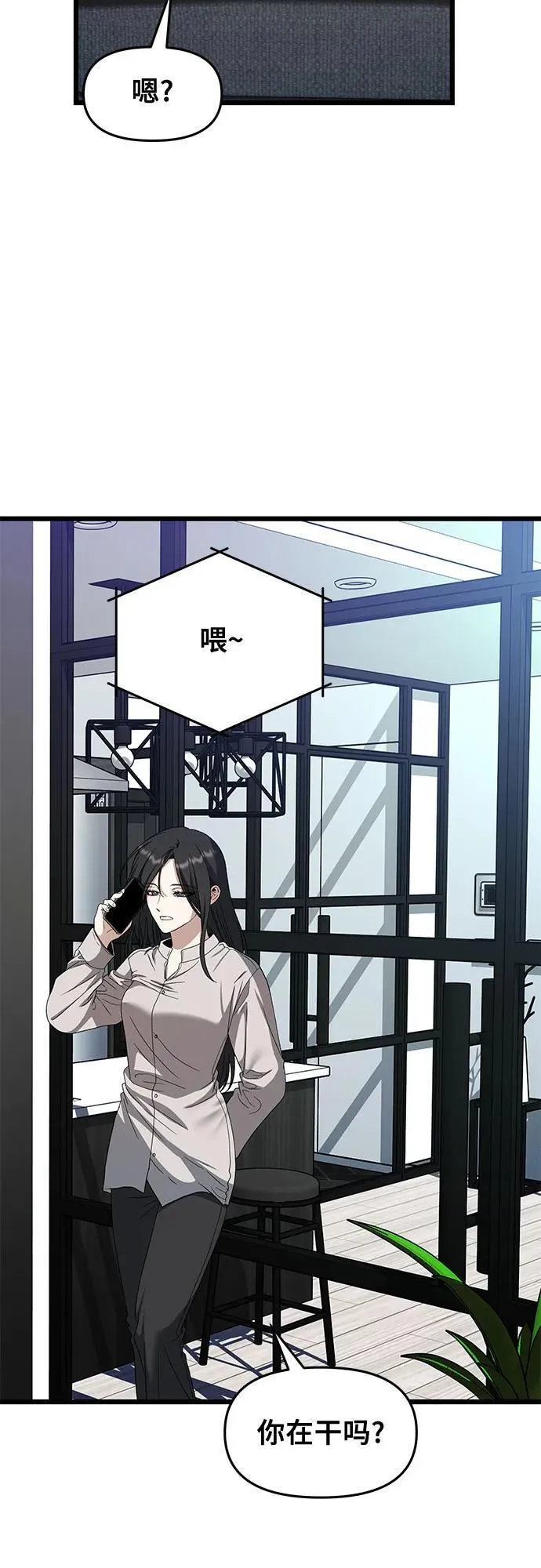 第167话50
