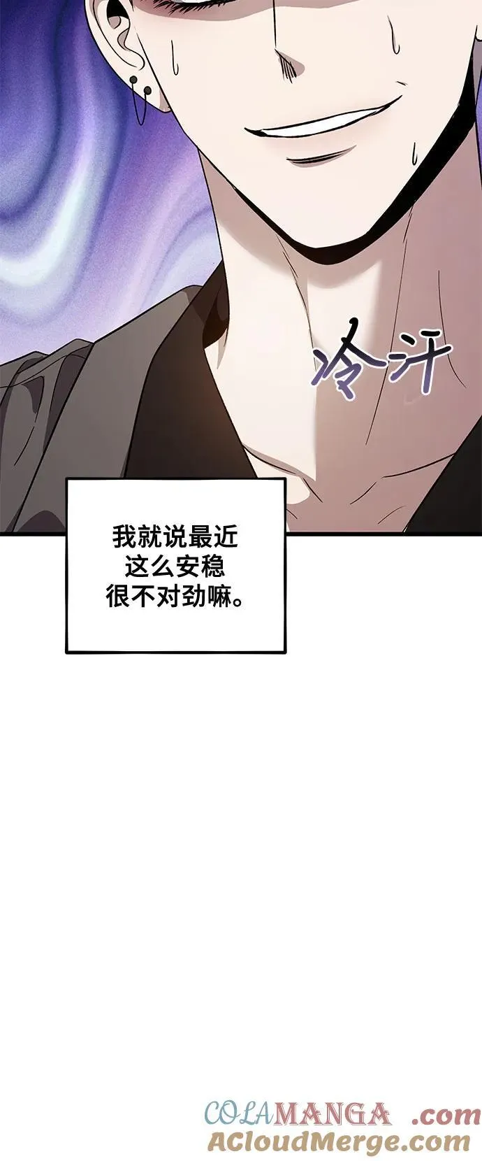 第166话57