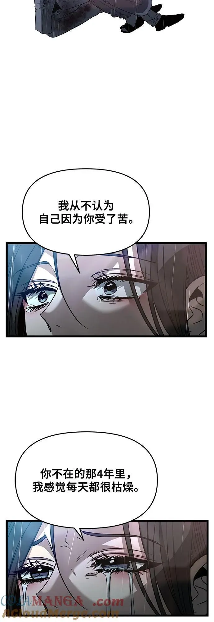 第166话18