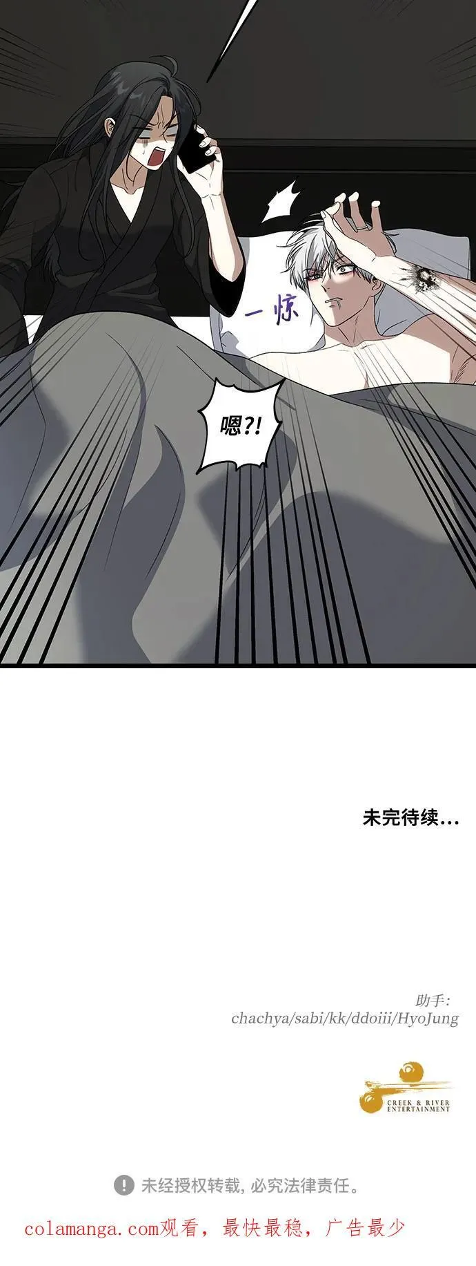 外传 第1话56