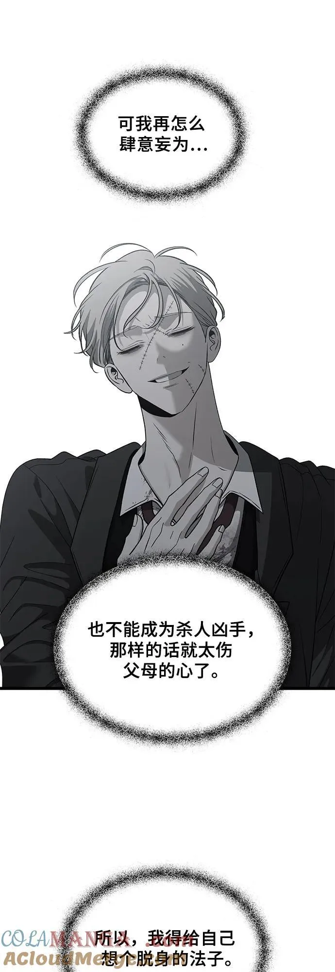 第163话27