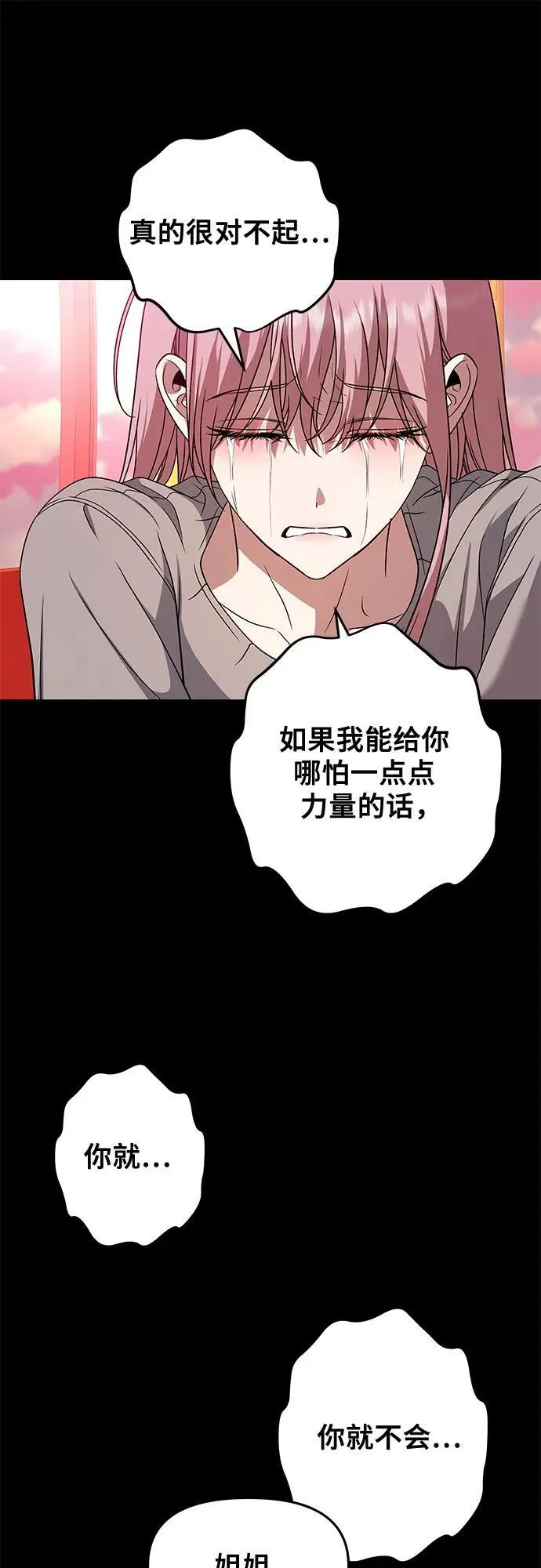 第169话17