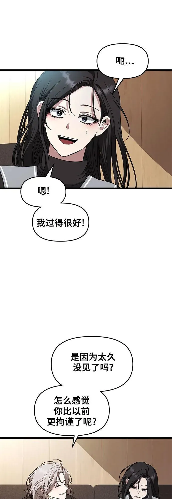 第171话（最终话）16