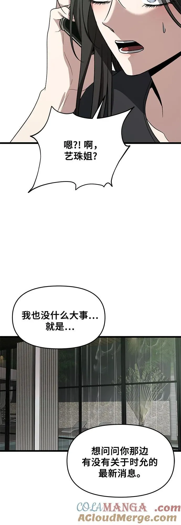 第165话9