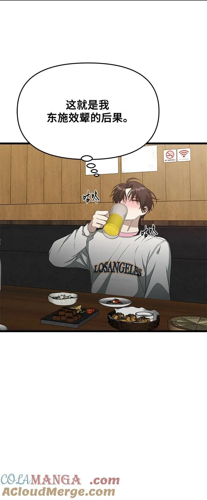 第170话33