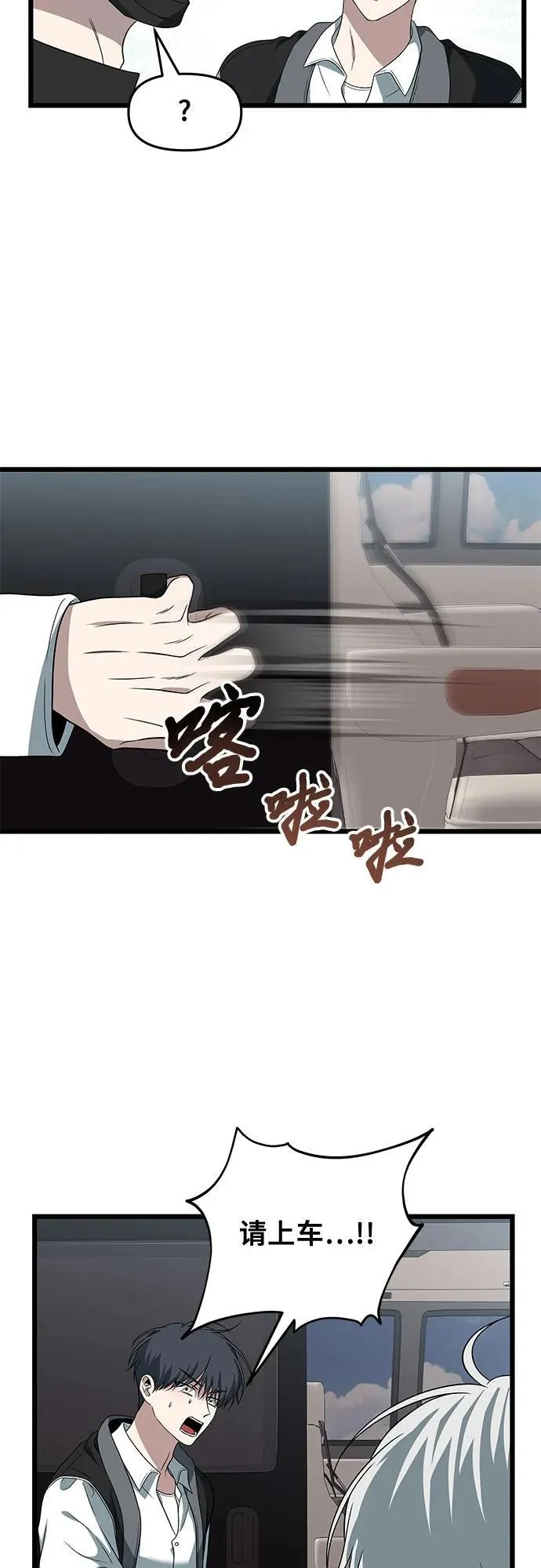 第167话14