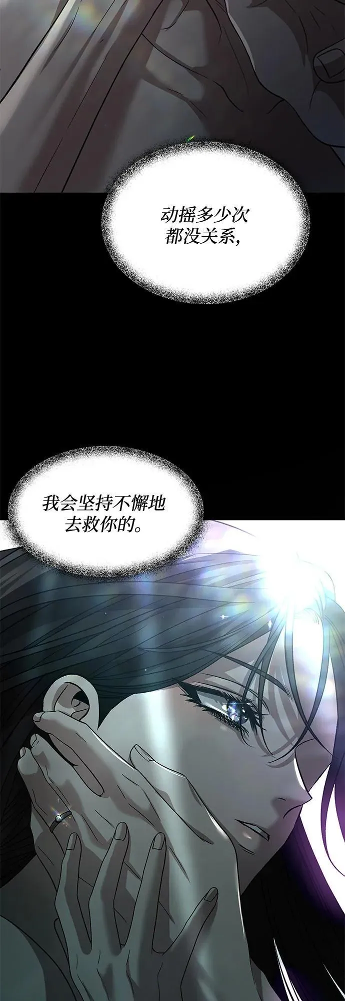 第165话32