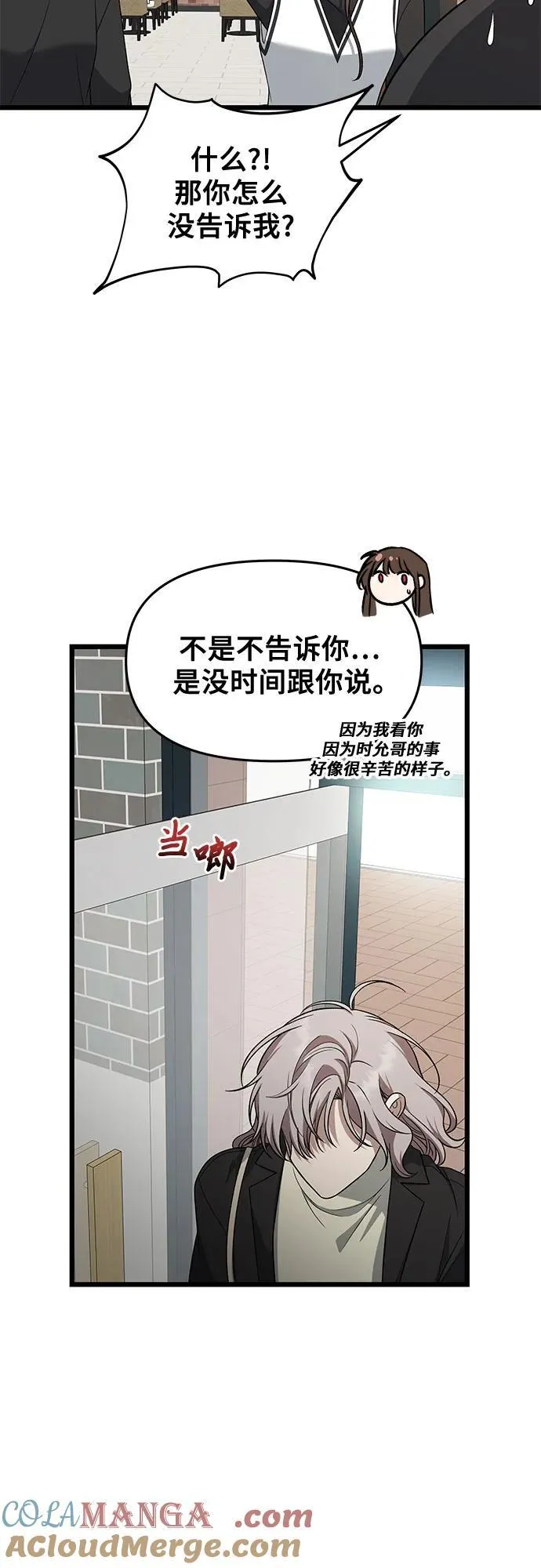 第171话（最终话）12
